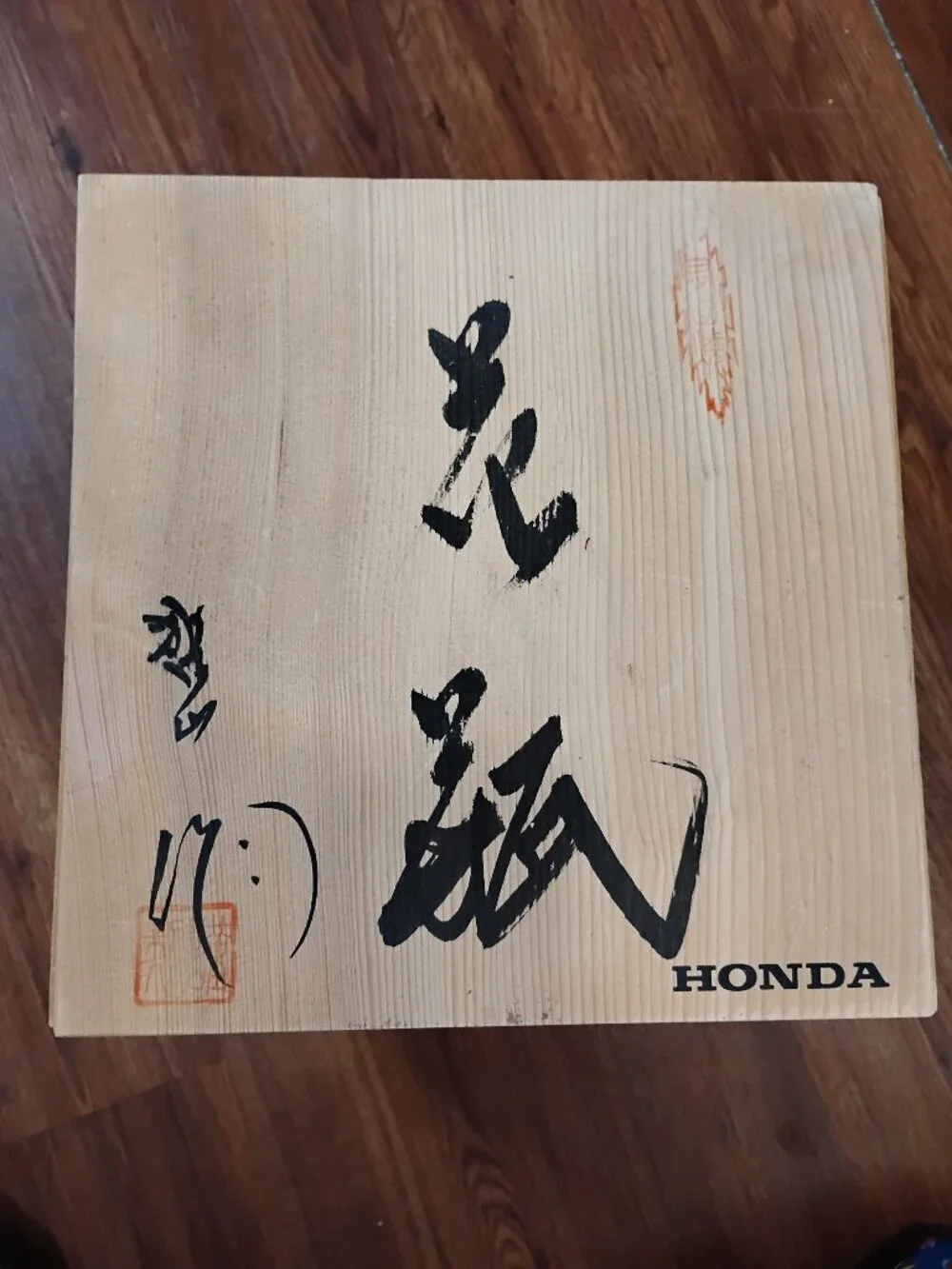 Honda vintage promotional